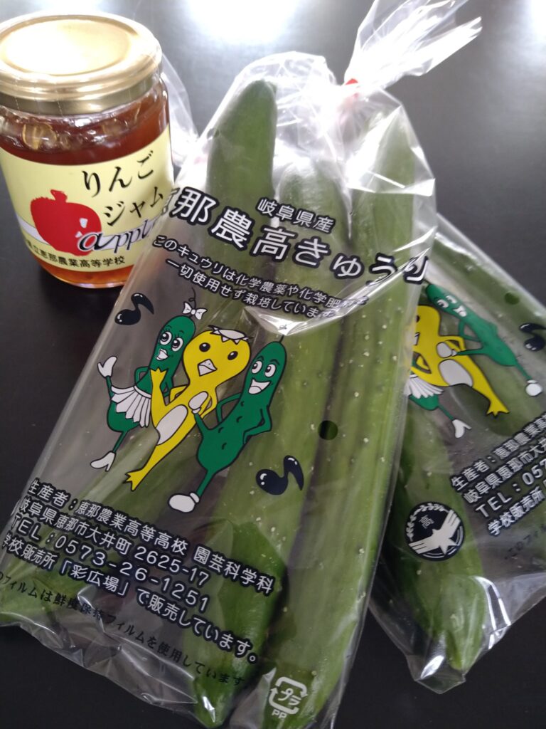 岐阜県恵那農業高等学校 Ceramic Valley Craft Camp